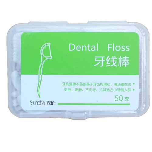 Double gun disposable dental floss stick boxed interdental cleaning dental floss pick crimping stick children's nylon 50 pieces of dental floss wholesale