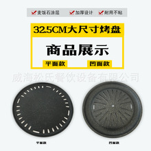 ���ʯ��ճ偿���P �nʽ�������� �A��̿��P ��մ�����P32.5cm