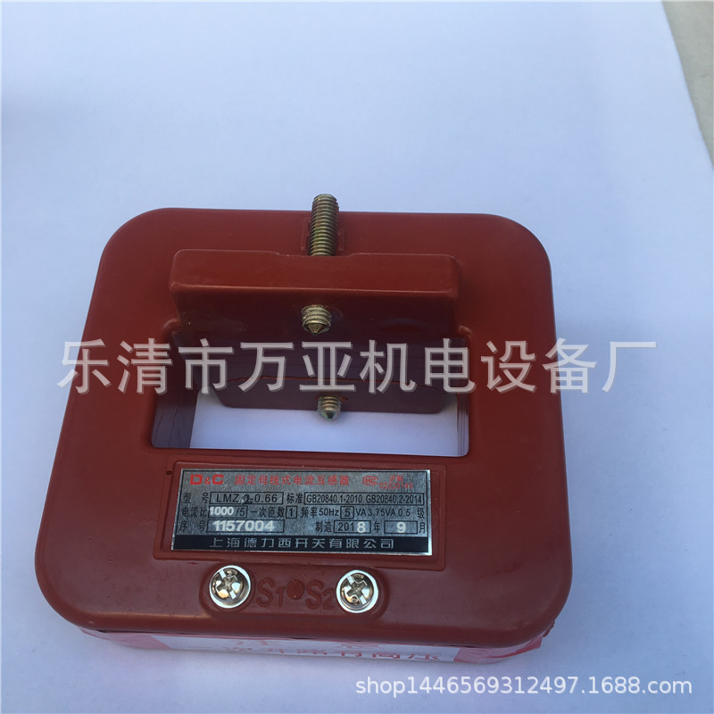 LMZJ1-0.66 1200/5 固定母线式电流互感器 LMZ2- 0.66 1200/5系列