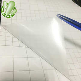 覆膜厂家供应高透加厚光哑膜耐刮磨PVC保护膜 户内外喷绘写真过膜