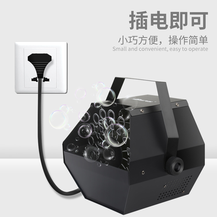 迷你小型泡泡机 婚庆效果气泡机 舞台彩色泡泡效果装饰 厂家直销