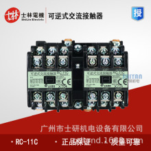 ԭװʿ�ֿ���ʽ�����Ӵ���RC-11C AC220V/AC380V/AC110V