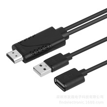 跨境 USB安卓二合一同屏线手机接电视散热孔设计 USB母头转HDTV