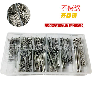 �羳���R�d ���P��_���N555pcs �N���I���b 304�����N�