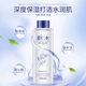 Image beautiful coix seed moisturizing water shrink pores moisturizing delicate Toner lotion wholesale skin care products