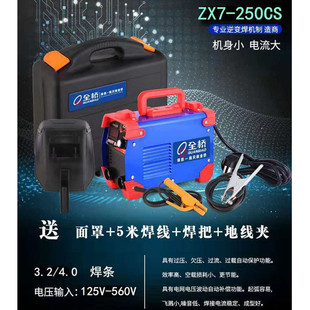 ���CZX7-200/250/315/��׃ֱ���p늉�С�ͼ���ȫ�~�ֹ�늺��C�;�
