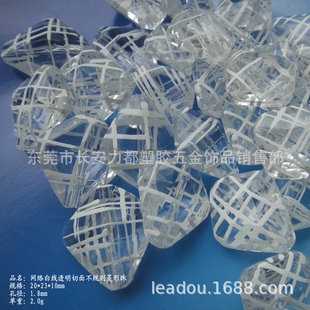 20*23mm�W�j�׾�͸�����治Ҏ�t������ ����ˢ��׾��� DIY������