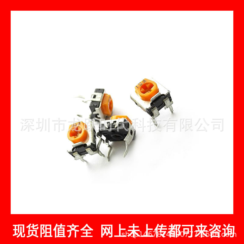 精密可调电阻500欧 6MM卧式微调电位器501EVND8AA03B橙黄色十字