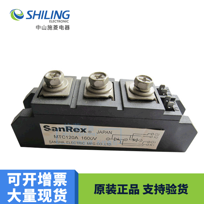 MTC120A12000V全新议价 可控硅 继电器