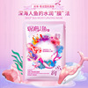 Moisturizing soft nutritious face mask for princess, skin rejuvenation, wholesale