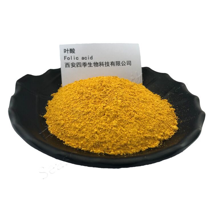 叶酸 99% 维生素B9 四季生物厂家 叶酸