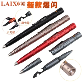 防身护具;其他垂钓用品;其他户外用品