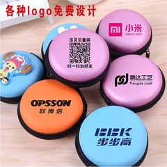 Round zero wallet small bag, portable Bluetooth earphone bag, small bag mini wallet, ultra small storage bag