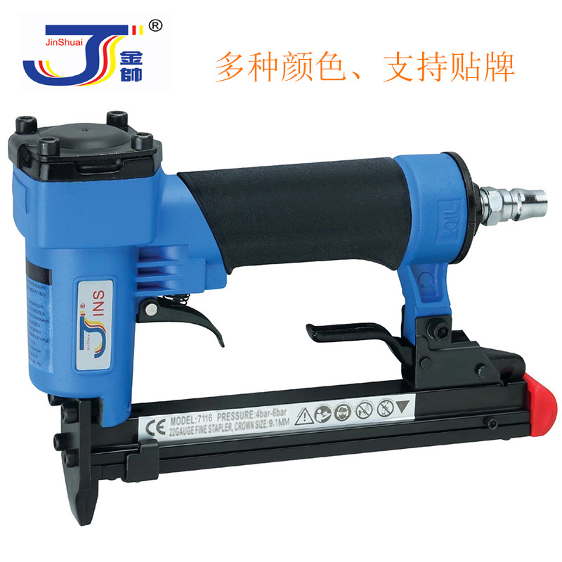 FS7116-A码钉枪 厂家直销外销专业级气钉枪 国外专用气动工具