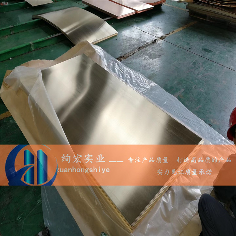 HSn70-1锡黄铜棒，HSn70-1铜板，HSn70-1铜带，耐腐蚀铜合金