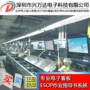 冲压呼叫显示电子软件