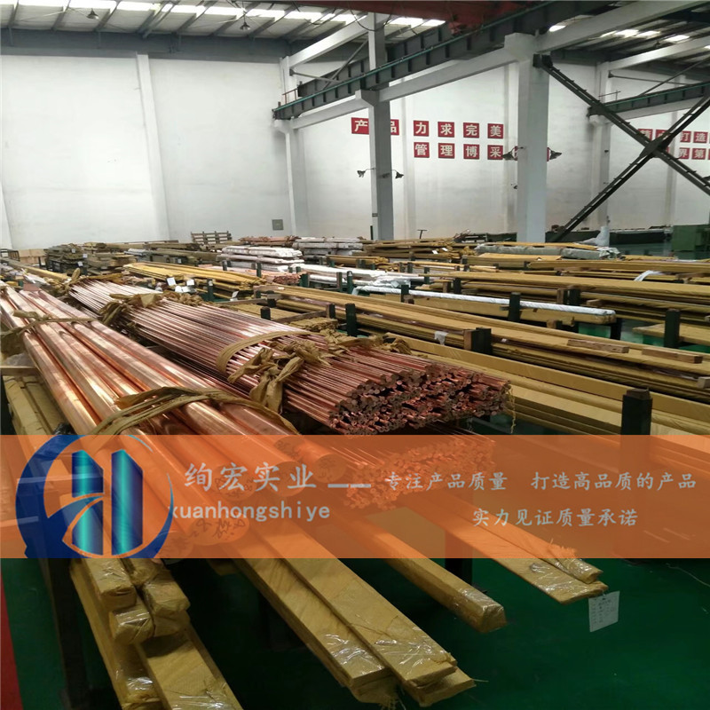 供应HFe58-1-1铁黄铜板 HFe58-1-1铁黄铜冷拉棒 锻件