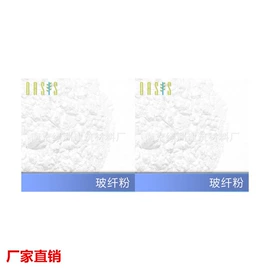 玻璃纤维;保温隔热材料;建筑用碳纤维