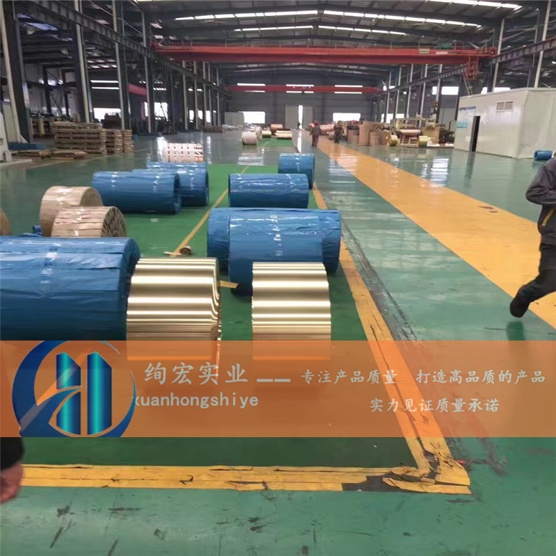 绚宏铜业：HMn55-3-1锰黄铜，HMn55-3-1铜棒/铜带可l零售阳极氧化