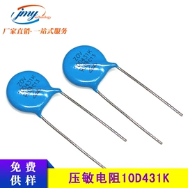 电阻器;铝电解电容器;陶瓷电容器