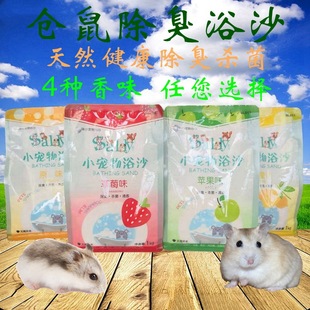 �}��ԡɳɰ��z�܂}��ϴ��ɳԡ�}�־�������ë�}����Ʒ��ԡɰ 1kg