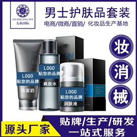 私处保养;液态精华;其他女性护理