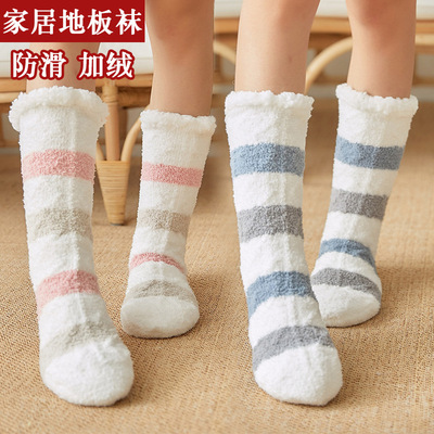 珊瑚绒地板袜毛巾袜子女半边绒袜防寒睡眠袜腿套雪地拖鞋袜地毯