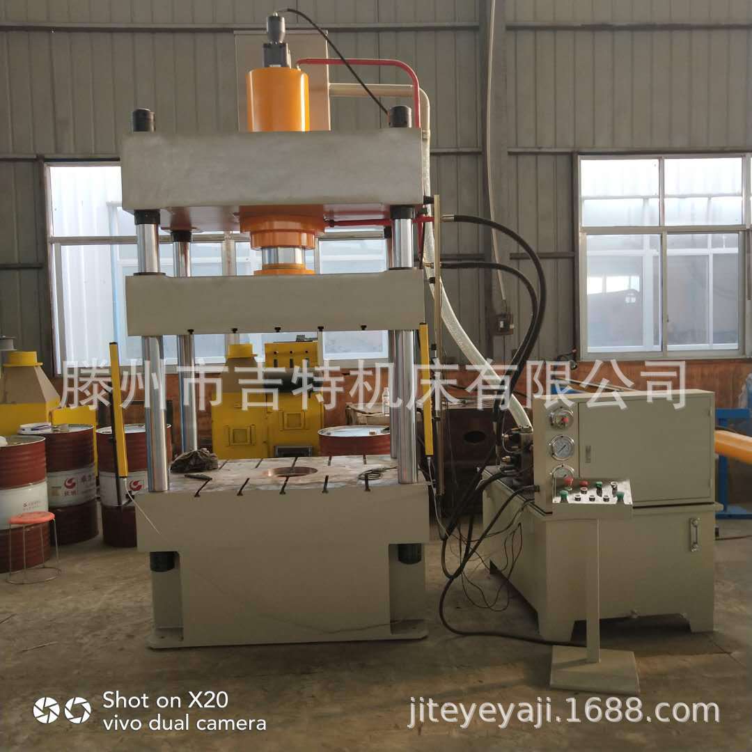 厂家销售液压机  四柱油压机  160吨三梁四柱液压机