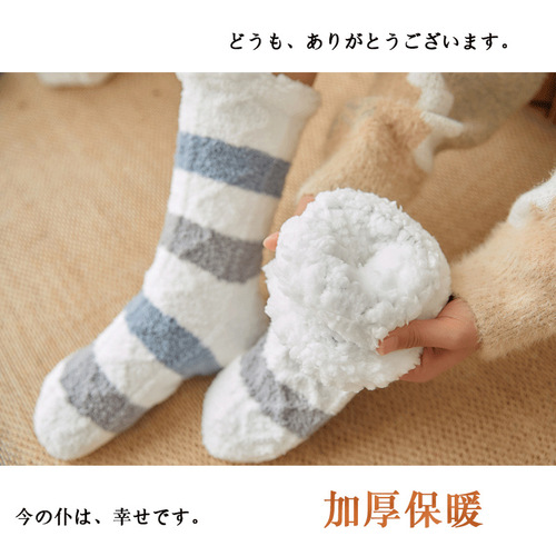 Coral velvet floor socks towel socks women's half velvet socks sleep socks leg covers snow socks slippers socks carpet socks