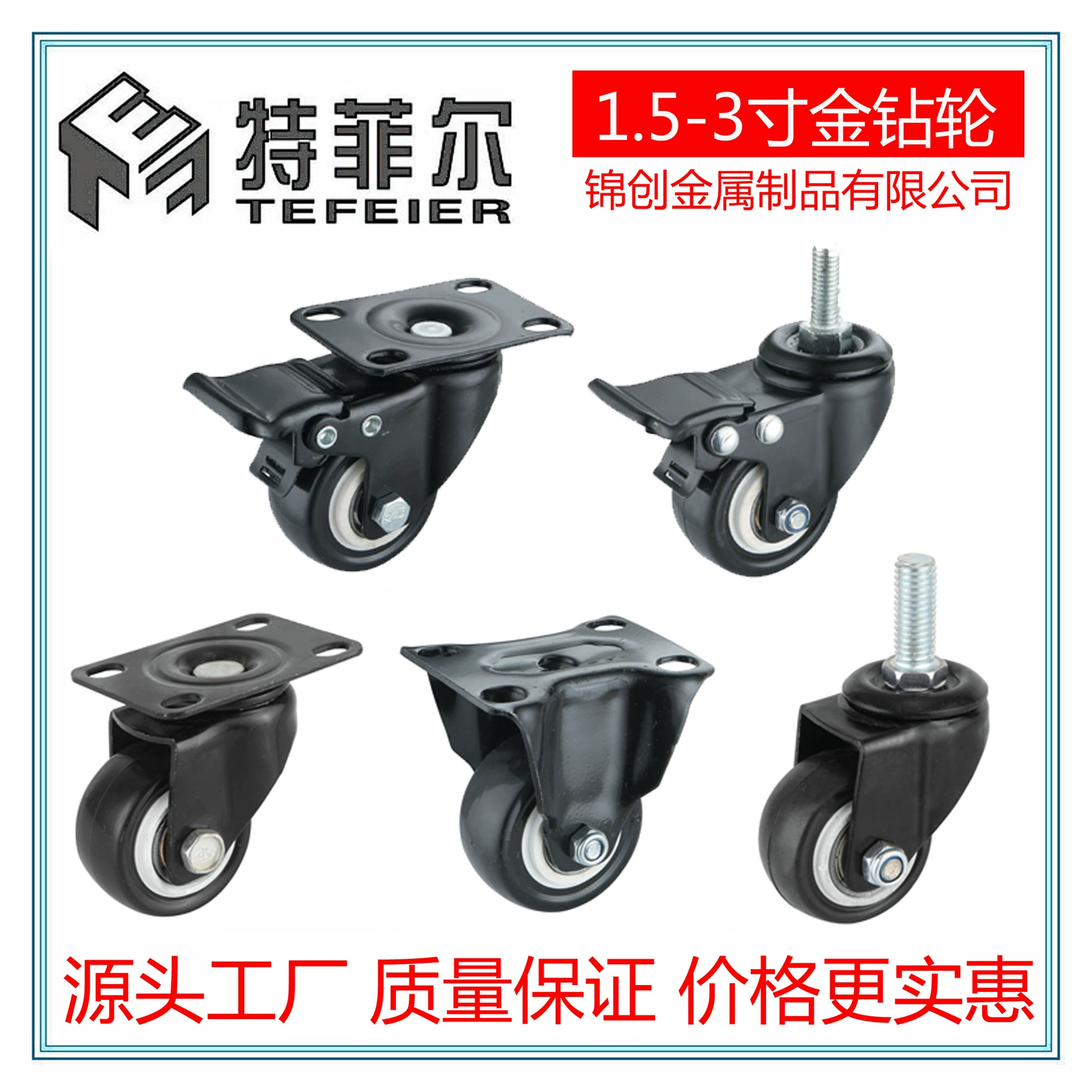 Фабрика прямой рицинус колесо промышленный рицинус золото сверлильное колесо Алмазное Колесо полиуретан универсальное колесо универсальная ножка