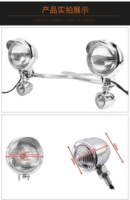 Universal modified fog lamp Harley Fog lamp - all-white-light-bulb