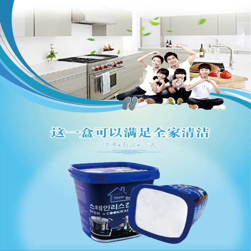 Паста для чистки из нержавеющей стали, многофункциональное средство для удаления пятен на кухне, удаляет следы жира на дне кастрюль, полировщик и средство для удаления ржавчины от производителя