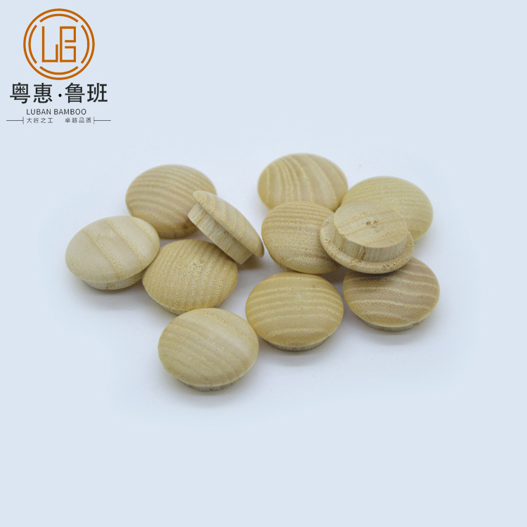 家居装饰木堵水曲柳楼梯木盖家具螺丝孔装饰木盖位装饰木盖木堵