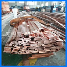 徐州现货供应T2/C1100紫铜排 镀锡紫铜排 黄铜排 黄铜异形排批发