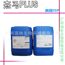 ���������mAshland ISP ���RPLUS Germall PLUS �V�V������ 1kg��