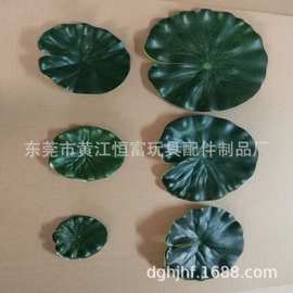 仿真荷 EVA荷叶荷花池荷叶塑料荷叶仿真假荷叶颜色鲜艳造型逼真发
