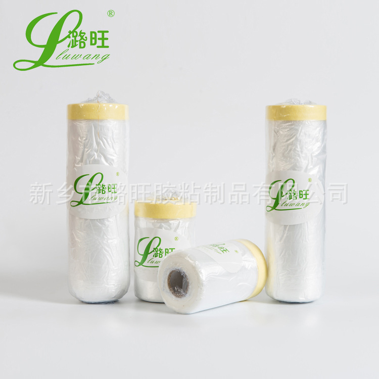 遮蔽膜油漆保护膜遮蔽纸家具硅藻泥16米美纹纸塑料膜装修喷漆