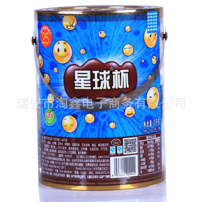 스위트 플래닛 컵 초콜릿 어린이 스낵 버킷 1000g