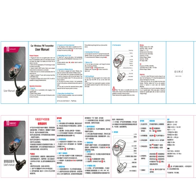 Car Charger Cross-Border Export — Car mp3