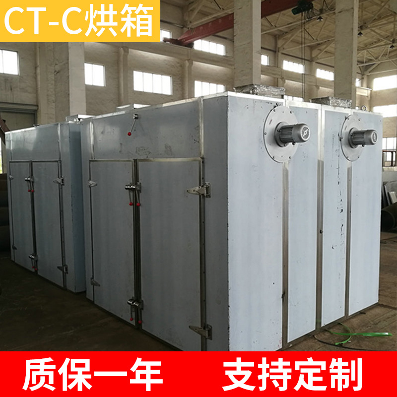 供应 工业用热风循环干燥箱 铁制热风循环干燥机