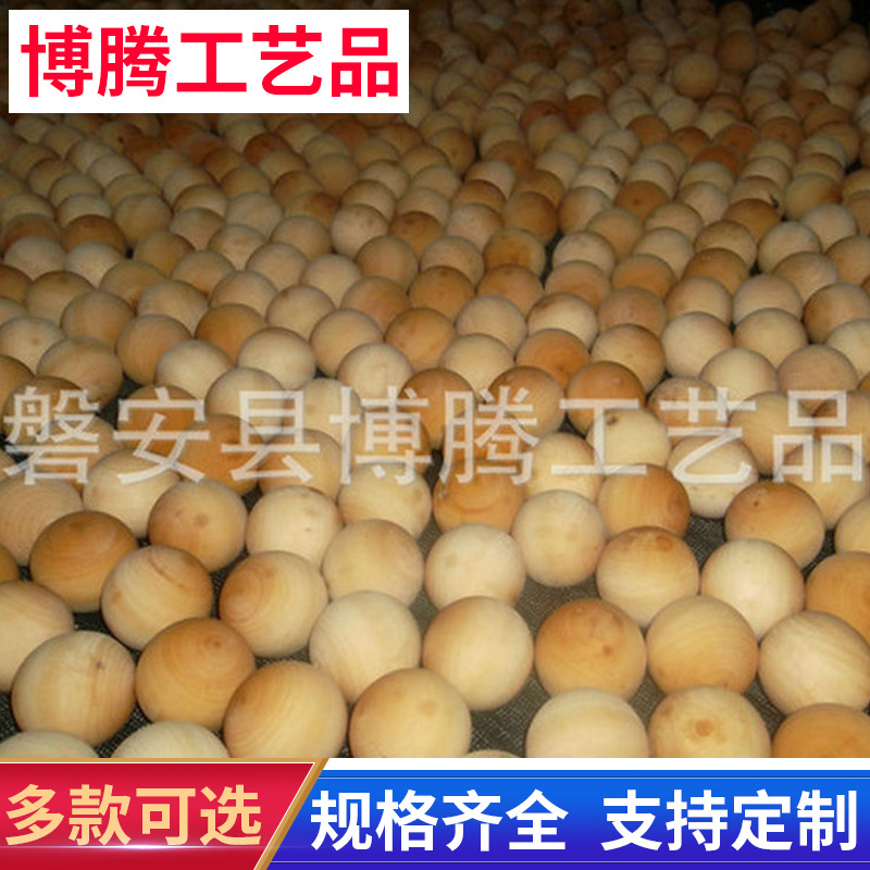 厂家供应竹木加工产品 木珠加工雕刻喷绘磨削竹木制品现货批发