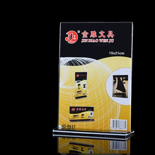 金雕桌牌亚克力台牌亚克力a5台卡抽拉式台签酒水菜单牌8637