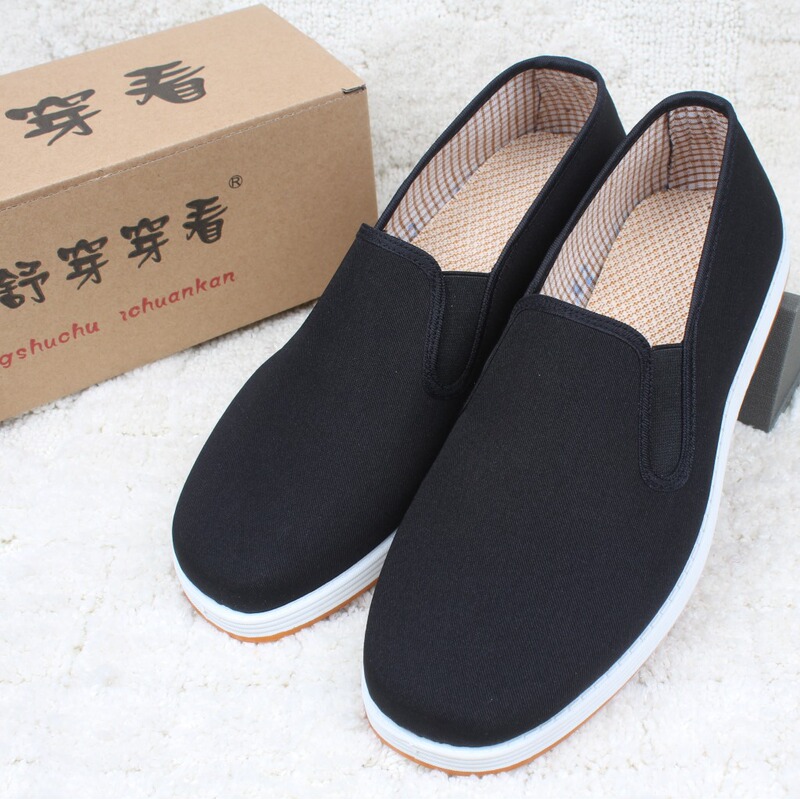 Yongshu Wear See Beef Sole Breathable Casual Boxed Black Cloth Shoes Single Wear Non-slip Foot Sweat Absorbing Broken Bottom Replacement