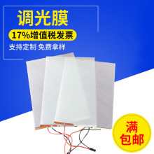 �N������Һ���{��Ĥͨ�Ĥ 늿�׃ɫ����Ĥ ITO���oĤ