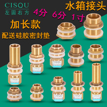 �S�~ˮ����^���ˮ��ˮ���~��ˮͰ4��6��1����L����z��ˮ�ӿ�