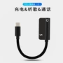 小米华为二合一充电转接线