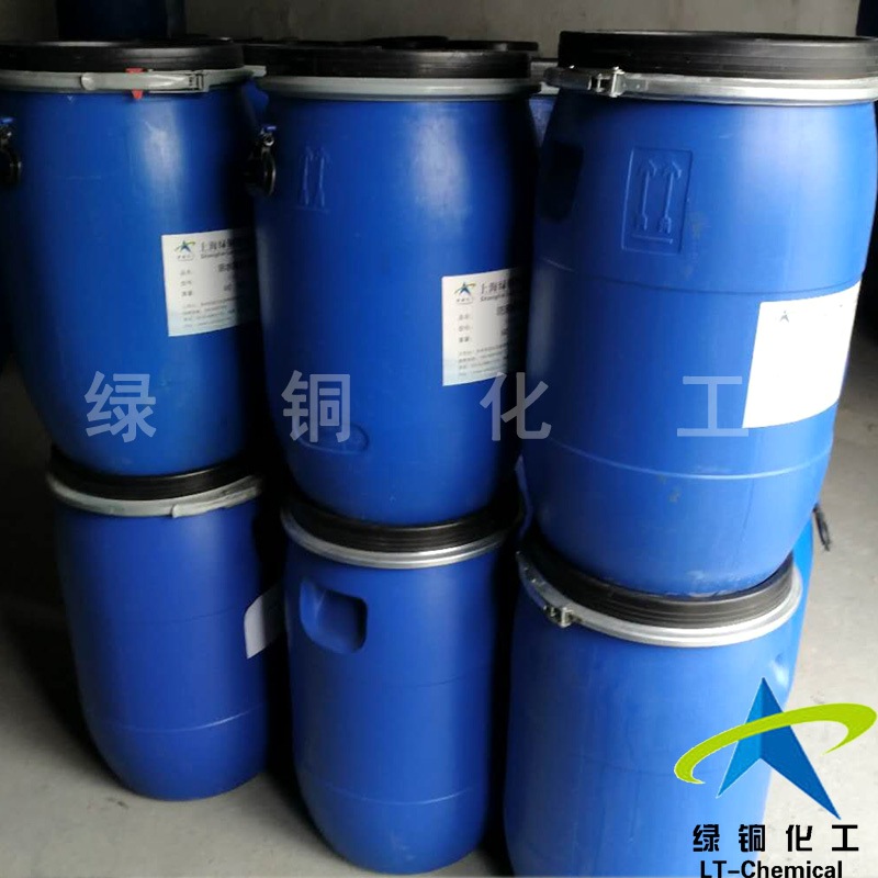 常温晾干防水剂LT-E95皮革鞋材防水剂低温防水剂自然晾干