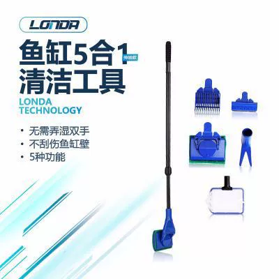 LONDA удлиненный аквариум, аквариумные принадлежности, инструменты для ландшафтного дизайна аквариума, пять в одном, длинная ручка, щетка для чистки без мертвого угла