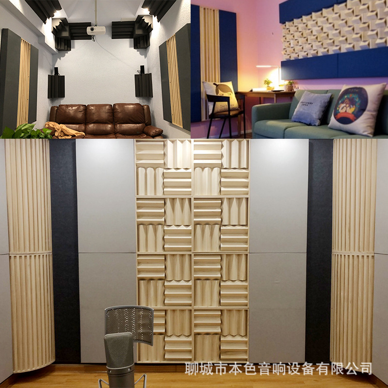 Audio-visual room sound-absorbing materials recording studio piano room home theater sound-absorbing board sound insulation board secondary remainder diffusion board body