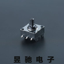 五向轻触开关 按键开关 数码配件贴片多功能开关